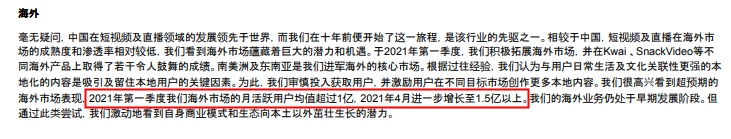 快手將于8月25日發(fā)布2023年第二季度財(cái)報(bào)